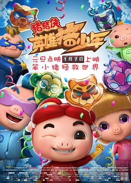 老湿机一分钟