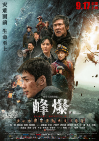 我的邻居妻子3