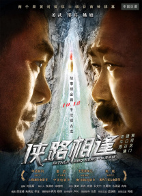 我的邻居妻子3